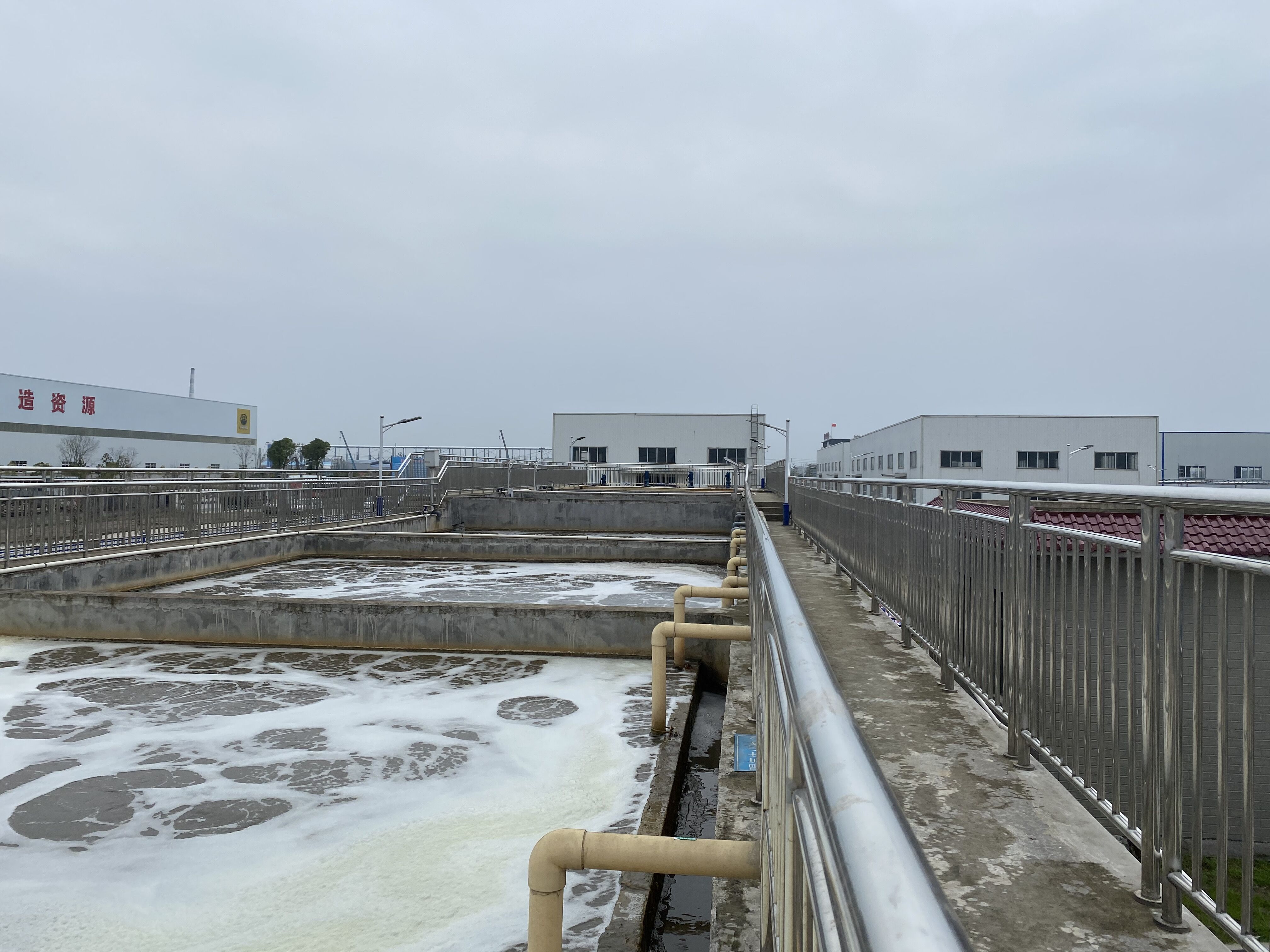 湖北环宇化工有限公司生产废水处理工程2.jpg